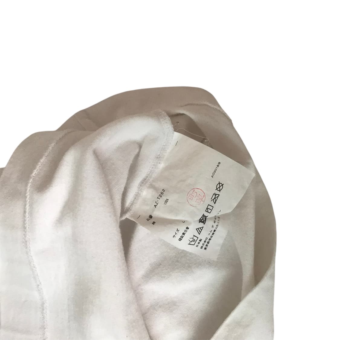 꼼데가르송 롱슬리브 상품이미지2