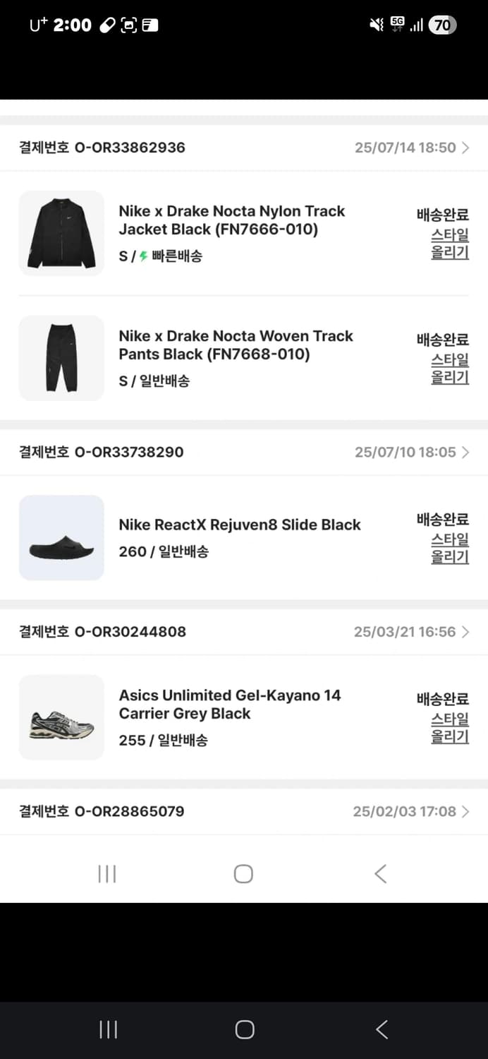 나이키 녹타 셋업 S 상품이미지2