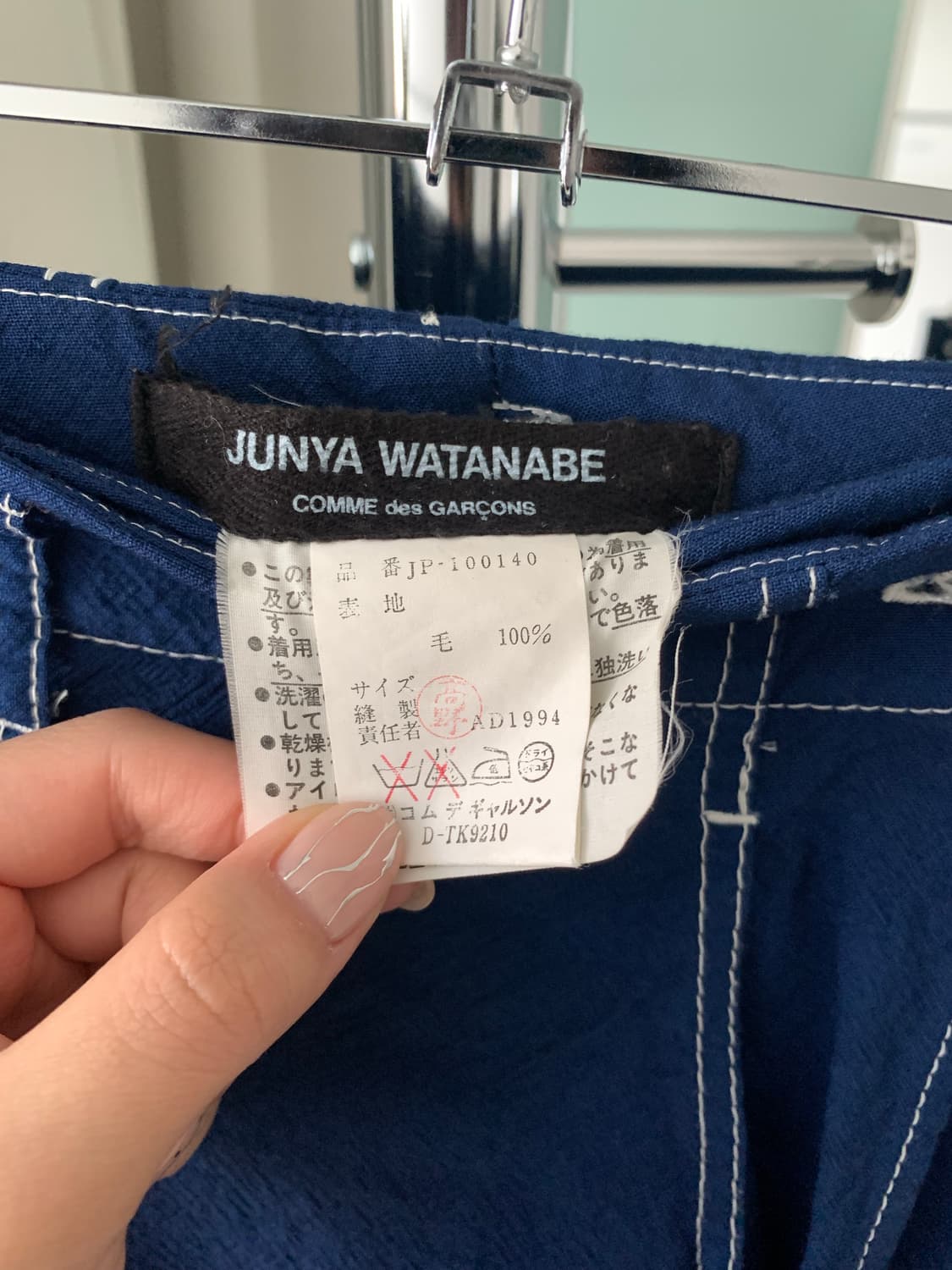 Junya watanabe 준야 와타나베 스커트 상품이미지5