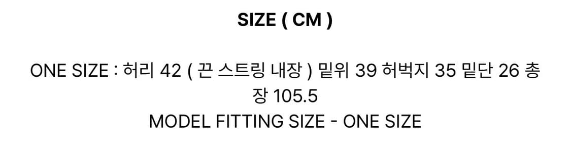 미와이후 빈티지 워싱 레터링 팬츠 상품이미지4