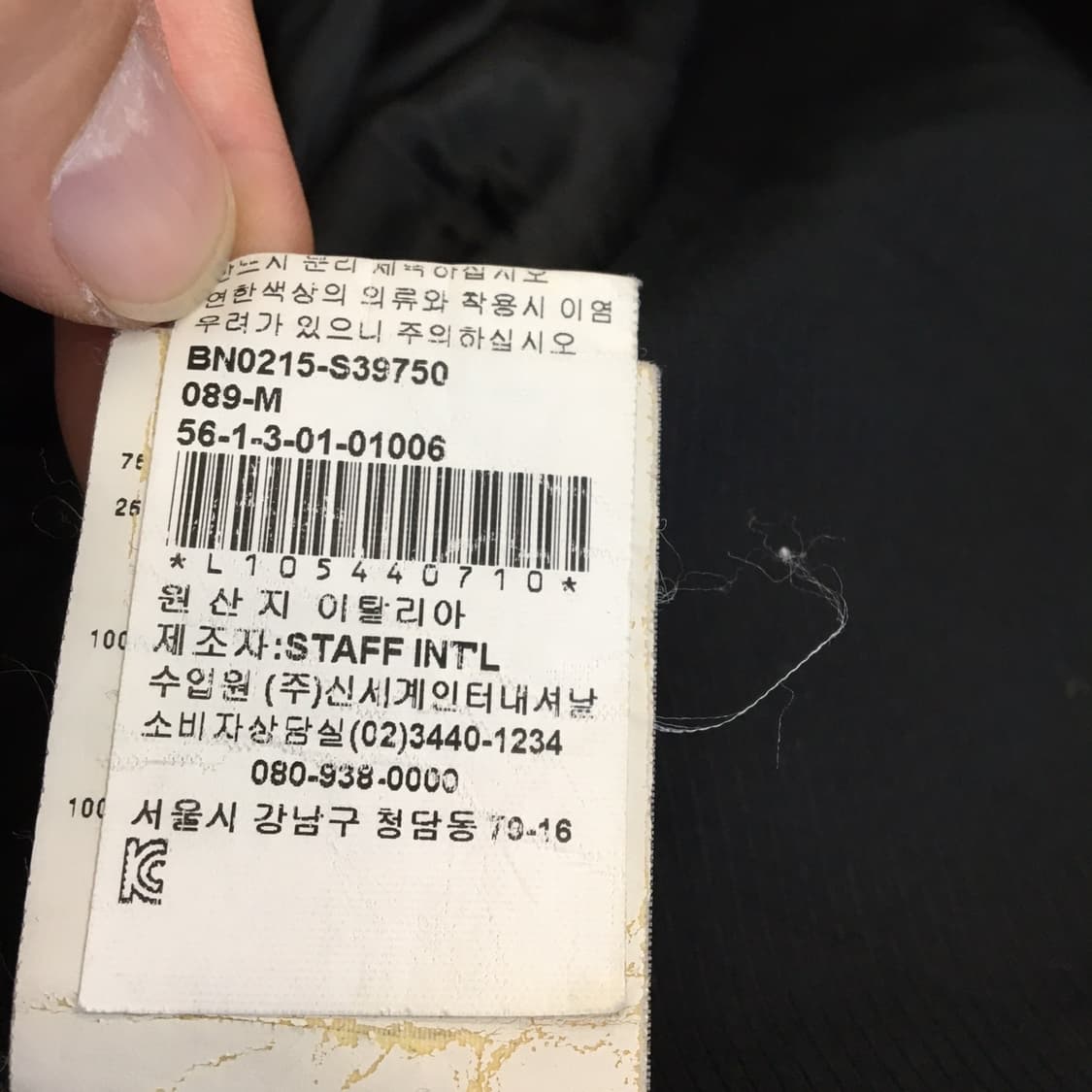 메종 마르지엘라(국내판) 모직 블레이져자켓 66  상품이미지8