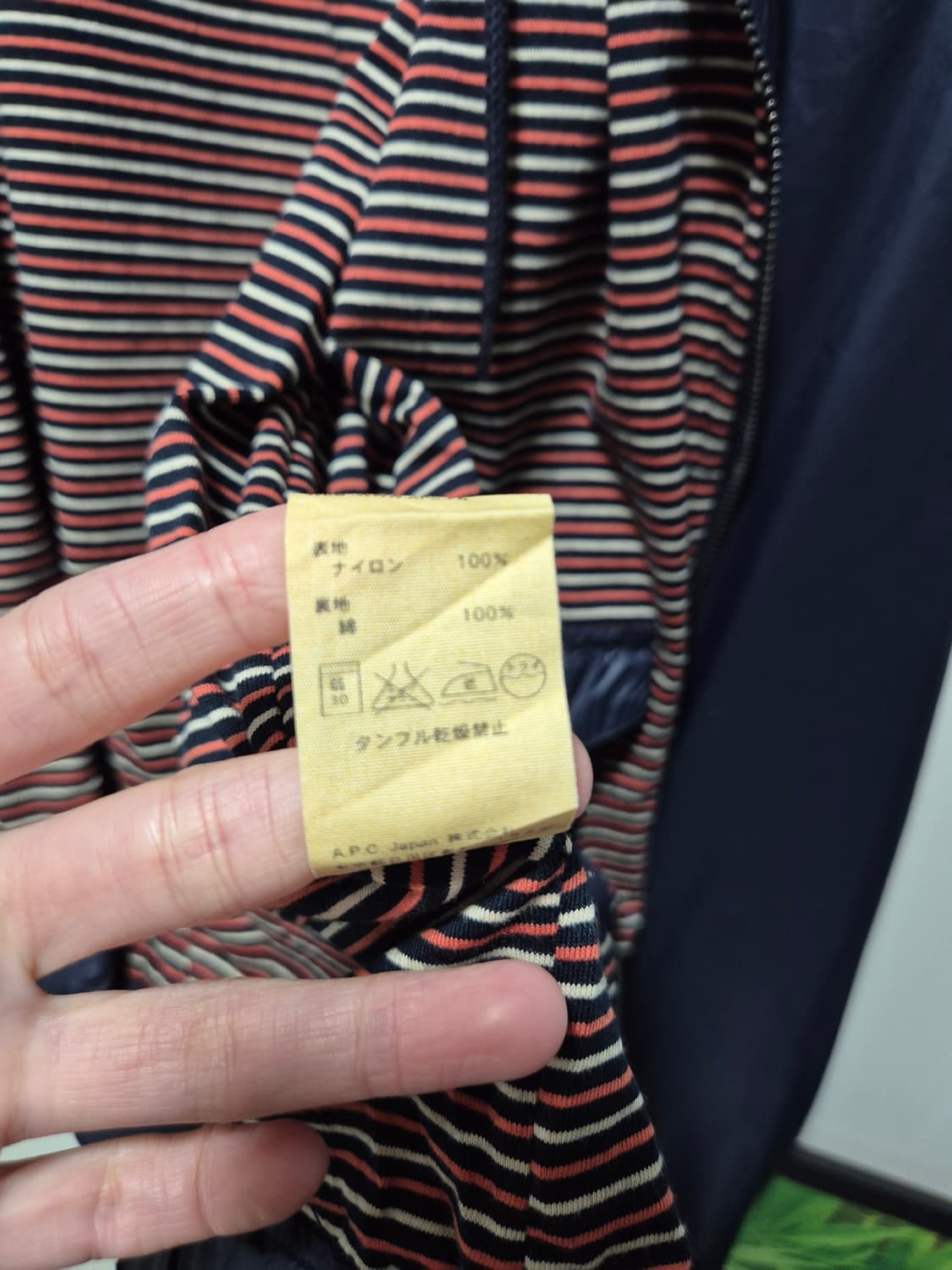 (타임세일)A.P.C. 네이비 후드 바람막이 상품이미지7