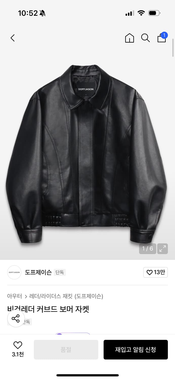 도프제이슨 가죽자켓 비건레더 커브드 보머 자켓 XL 상품이미지1