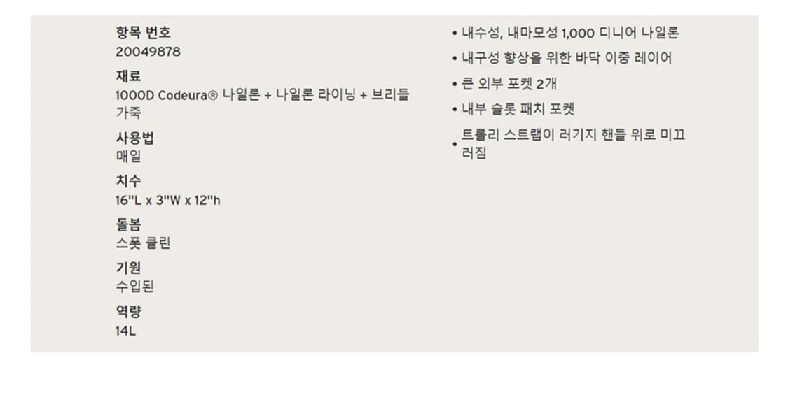 필슨 878 위스키 상품이미지6