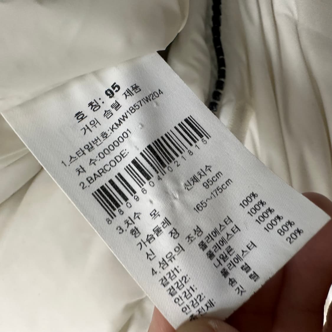 K2 케이투 구스다운 롱패딩 화이트 95(M) 상품이미지6