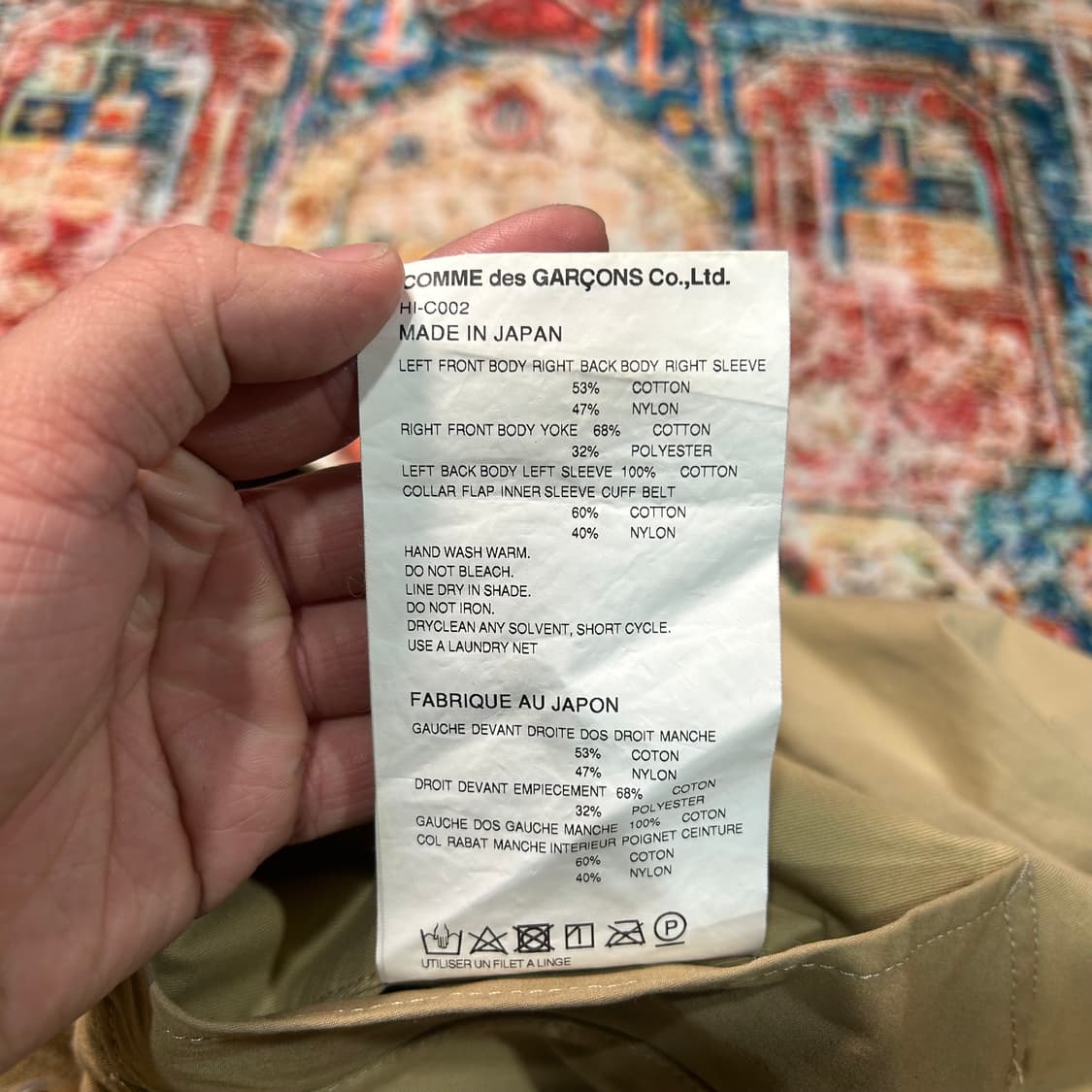 [2XL] 꼼데가르송 옴므 패치워크 트렌치코트 AD2021 상품이미지8
