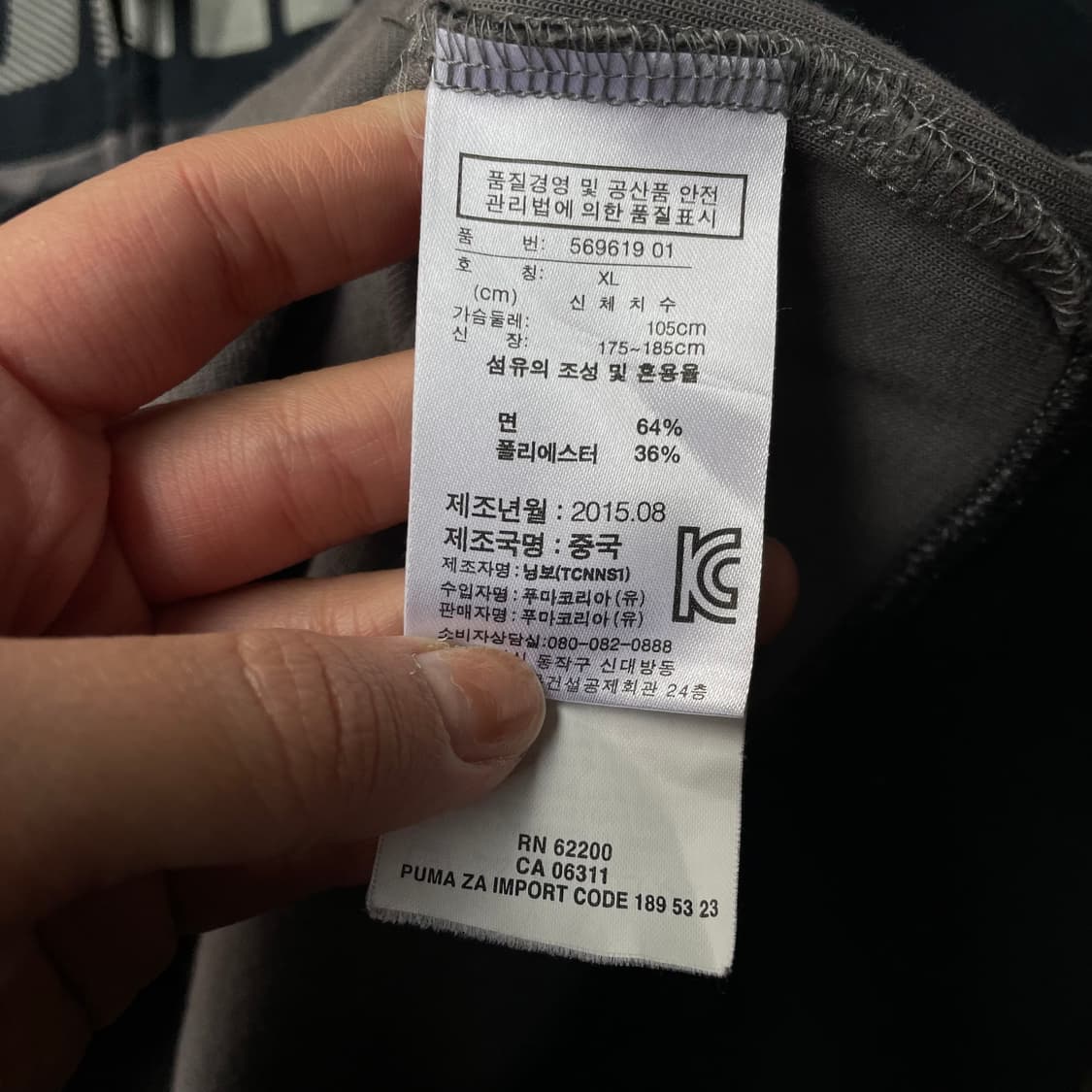 베이프 x 푸마 카모 샤크 후드집업 상품이미지6