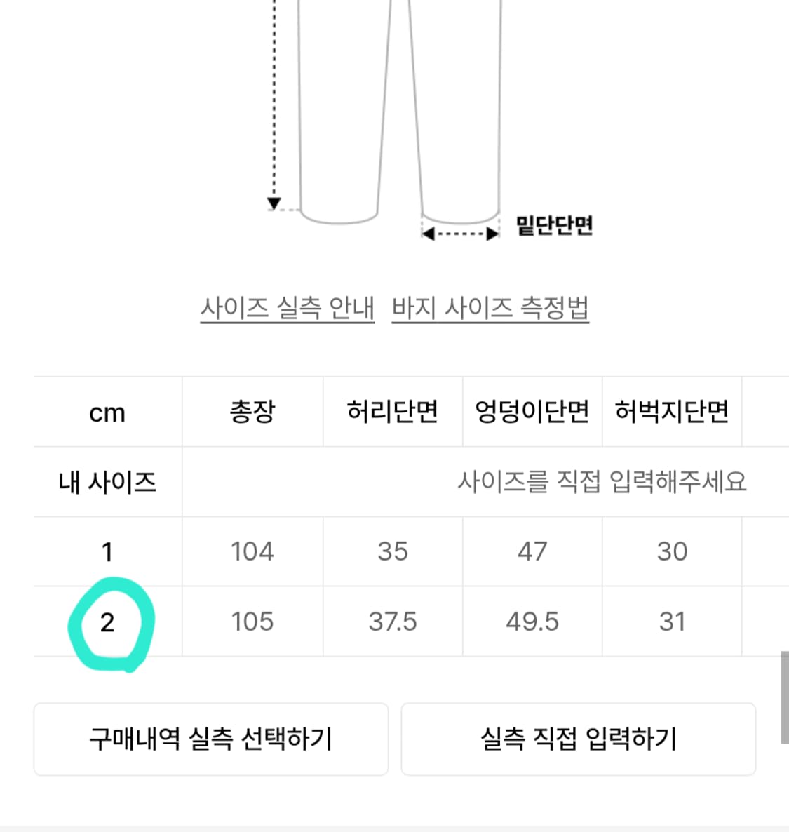 cerric NUMEROUS ROW CARGO PANTS / KHAKI 상품이미지2