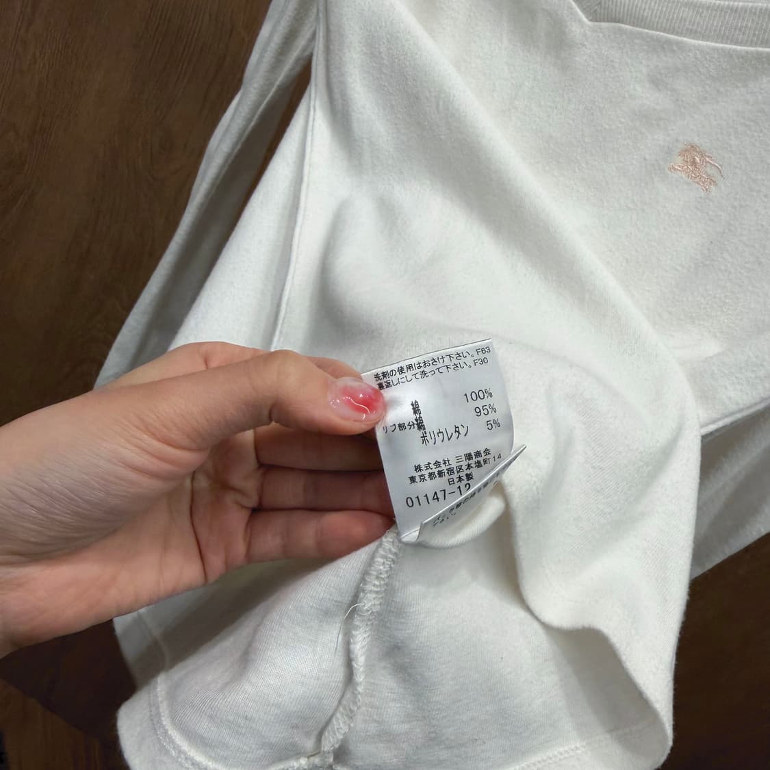 버버리 블루 라벨 오프숄더 맨투맨 컷아웃 핑크 로고 자수 디테일 화이트 상품이미지7