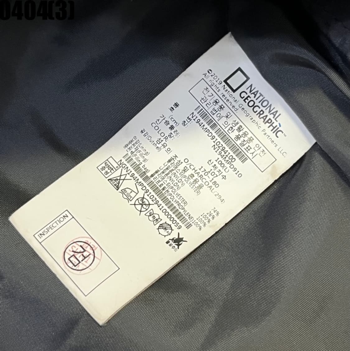 내셔널지오그래픽 퀼팅 자켓 상품이미지5