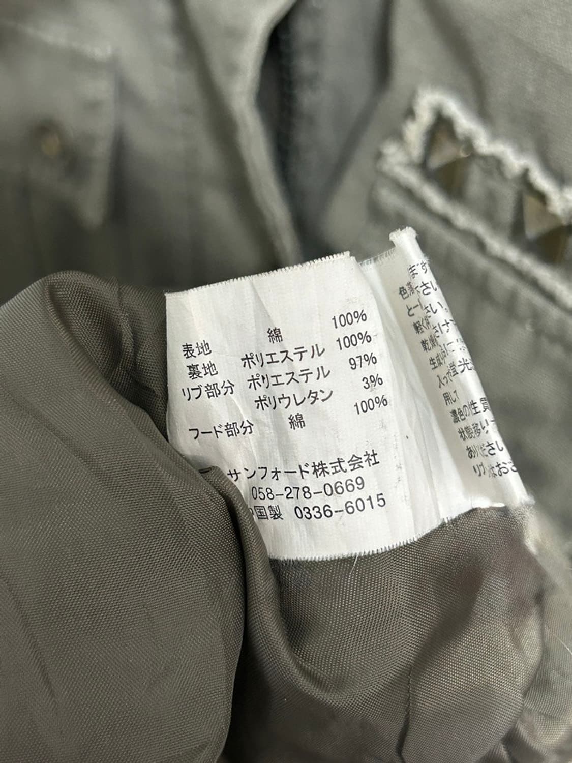 vtg jacket 상품이미지4