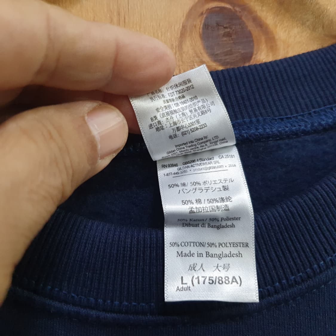 GILDAN 기모 맨투맨(100) 상품이미지7