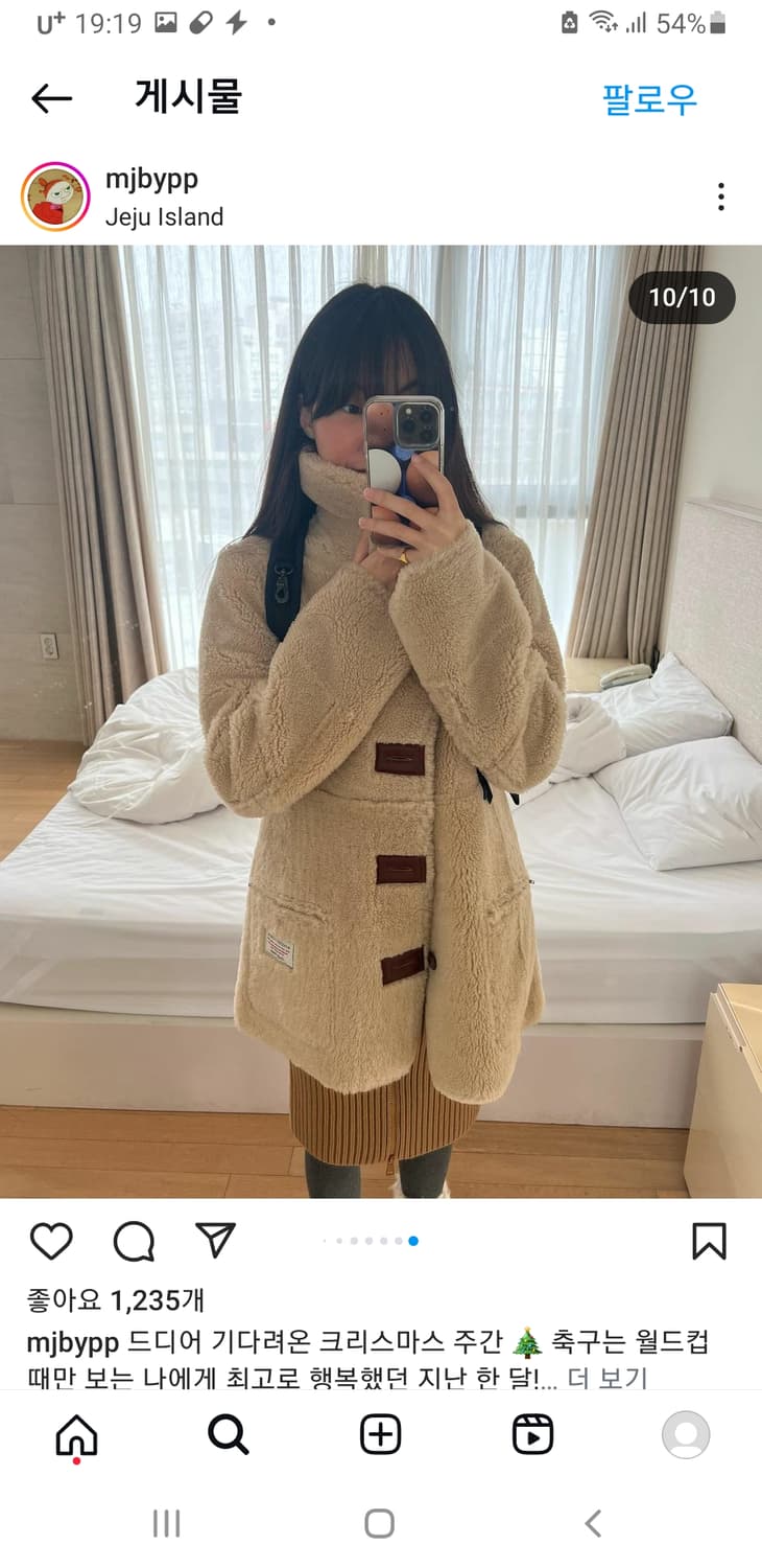 인스턴트펑크 무스탕  상품이미지8