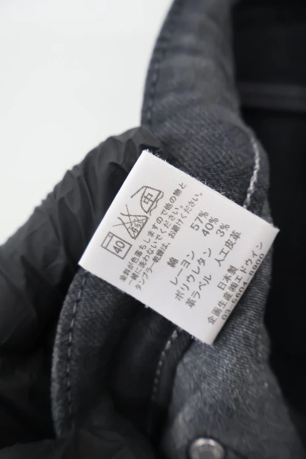 EDWIN EF403 Black Denim Pants 상품이미지7