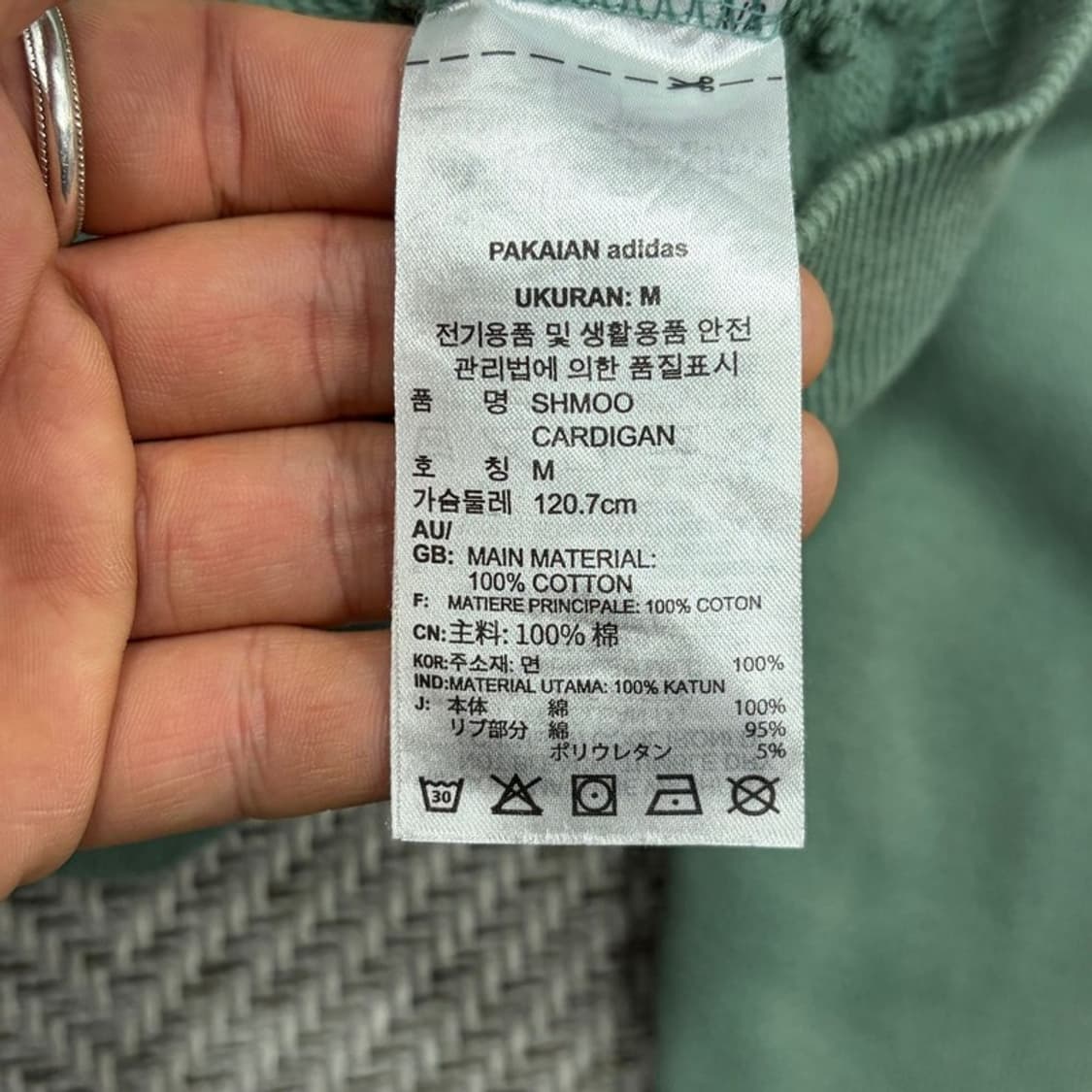 아디다스 마크곤잘레스 로고 스웻집업 v3961 상품이미지7