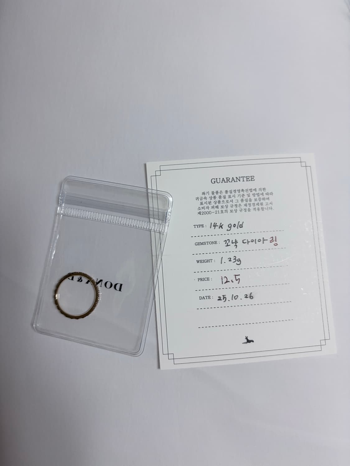 14k 꼬냑다이아 링 상품이미지4