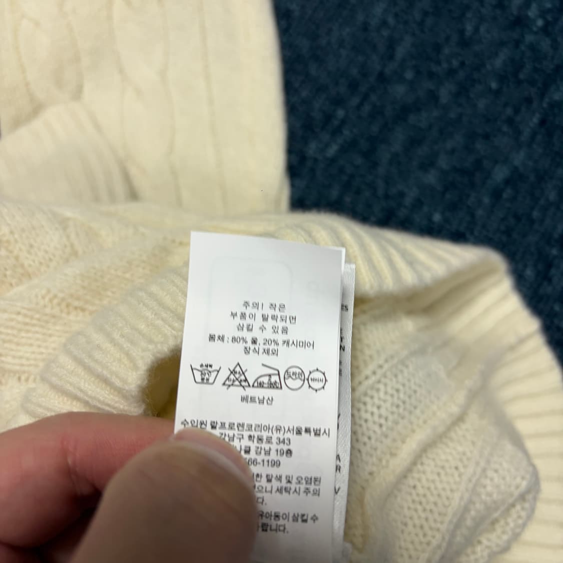 폴로 랄프로렌 울 캐시미어 꽈배기 니트 상품이미지7