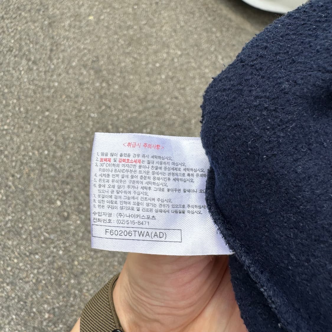90s 나이키 스우시 로고 백 로고 스웻 팬츠 상품이미지10