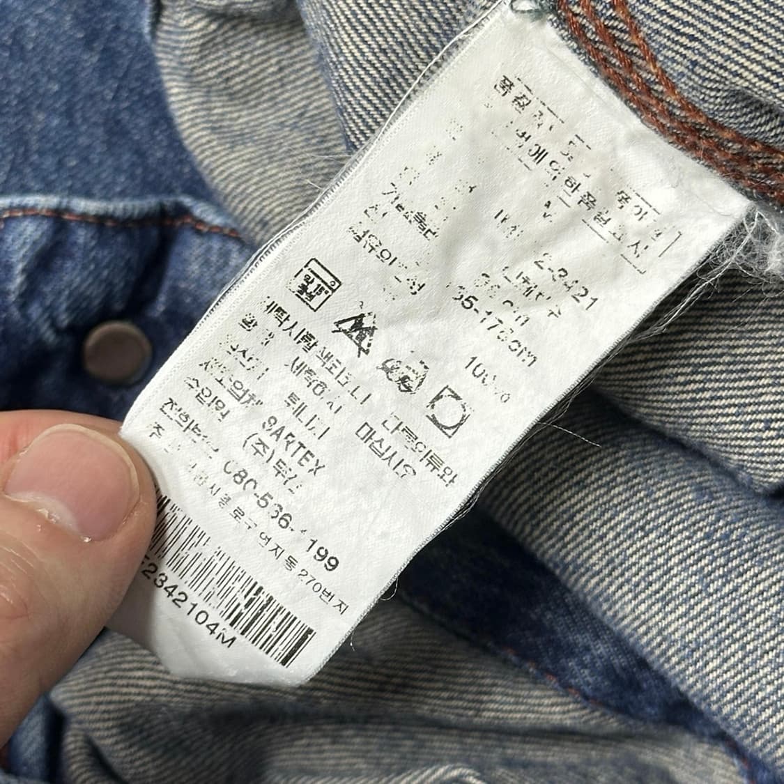 00‘s 폴로랄프로렌 크리스토퍼 데님 type 1 자켓 상품이미지6