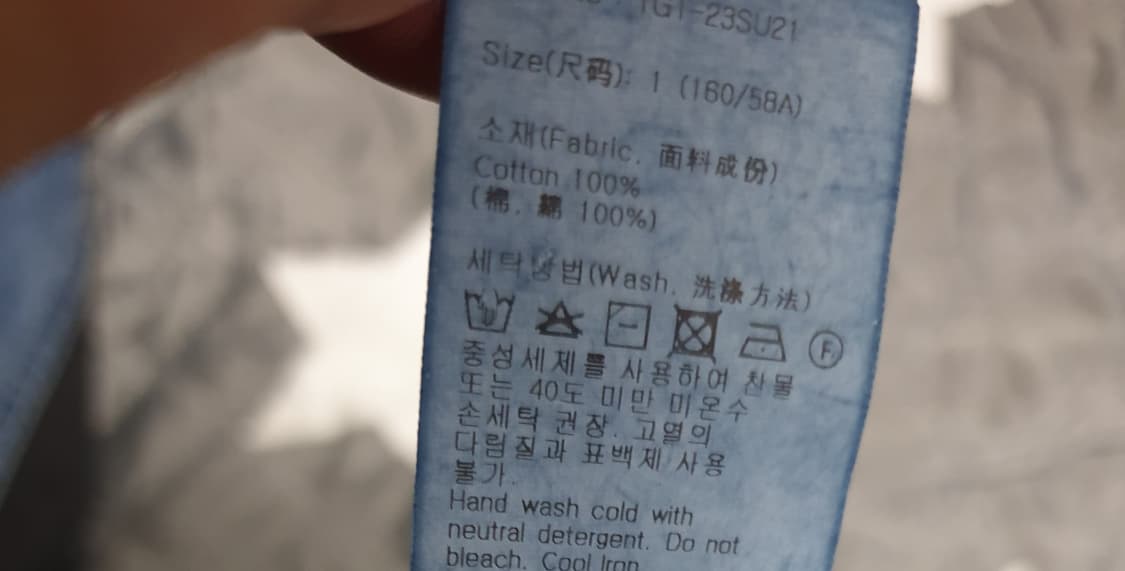 TARGETTO 타게토 배색 세미부츠컷 커브드 데님팬츠 인디고 (28) 상품이미지7