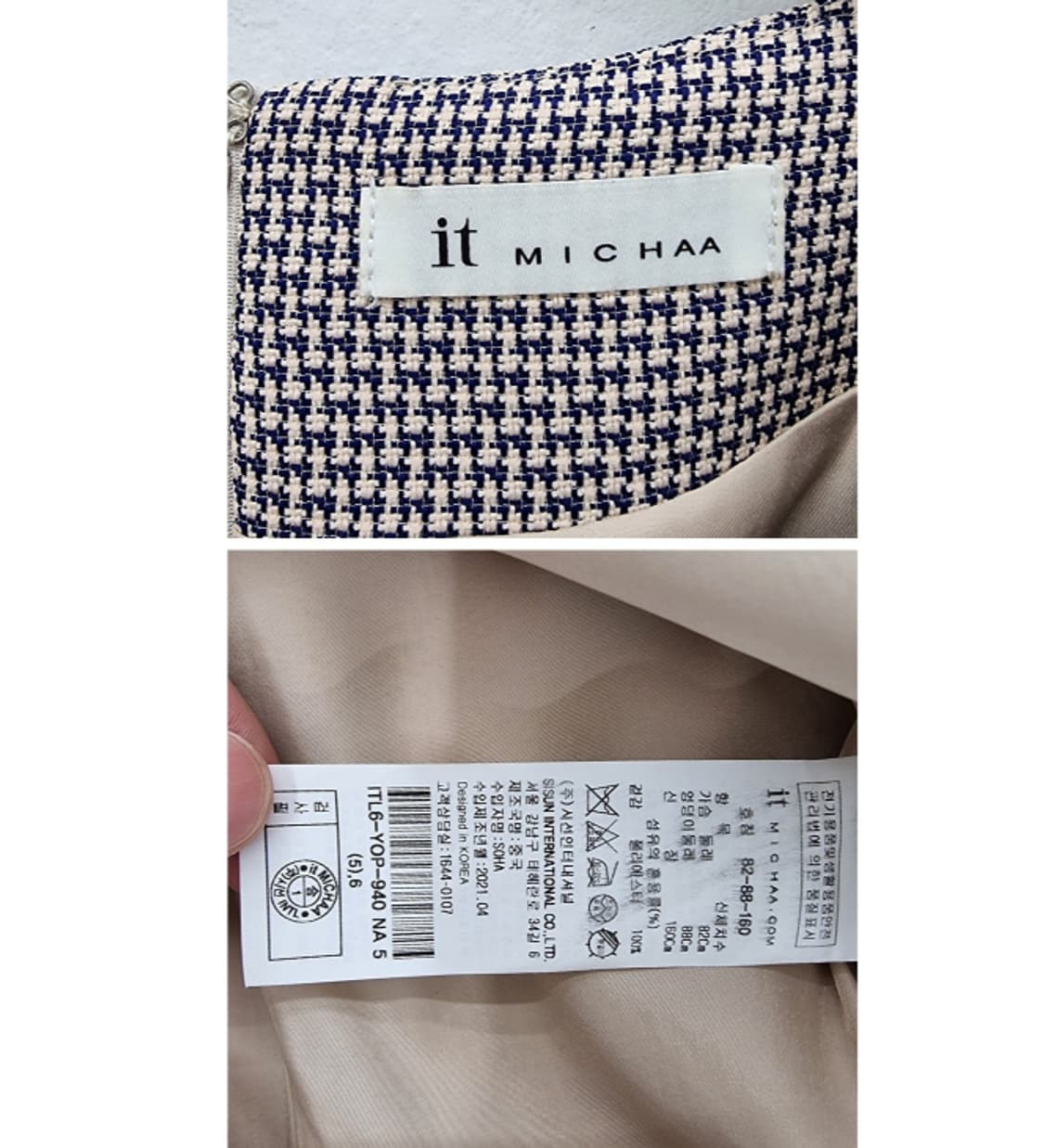 it MICHAA 잇미샤 상품이미지9