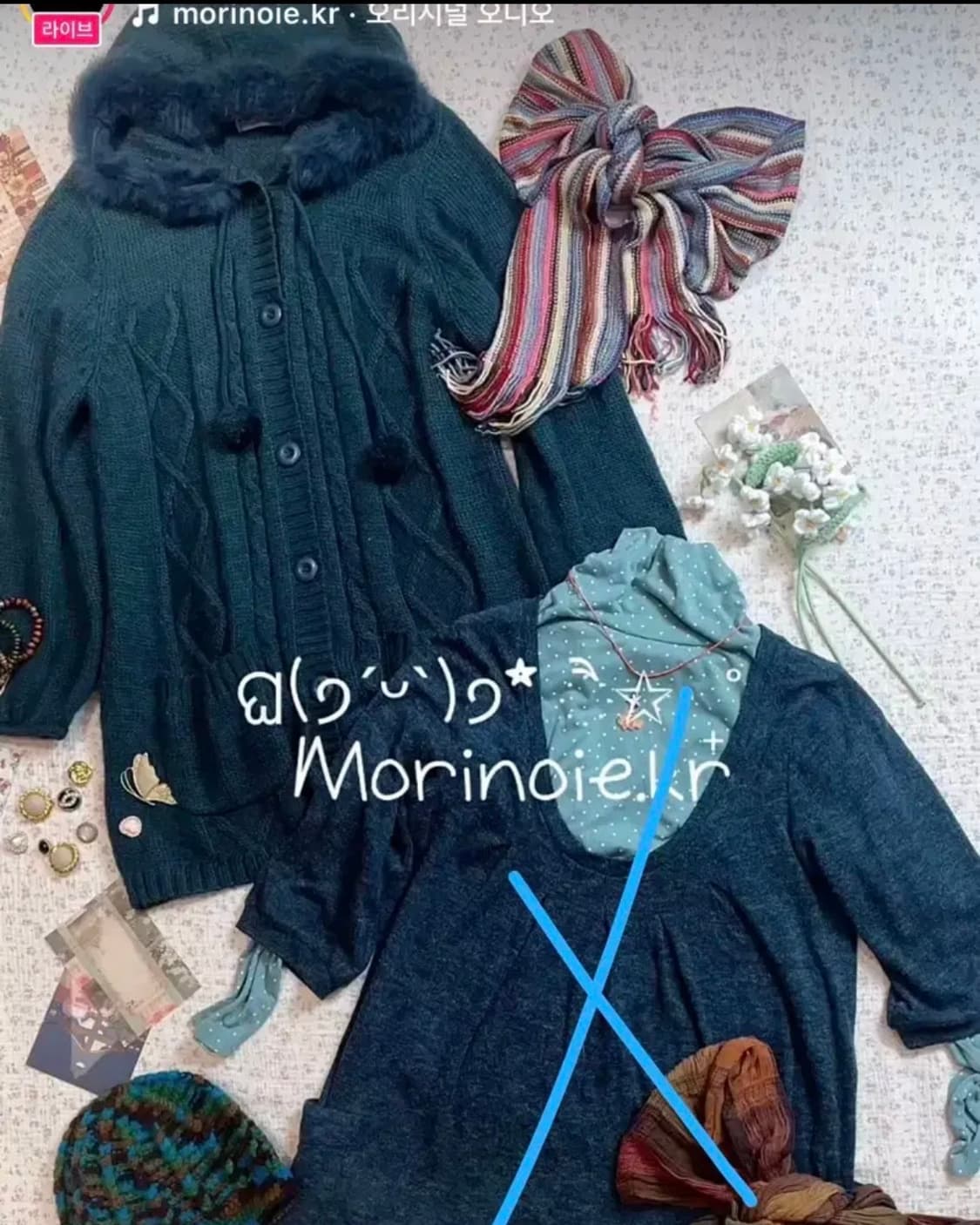 빈티지 모리노이에 청록 퍼 후드 니트 가디건(왼쪽) 상품이미지1