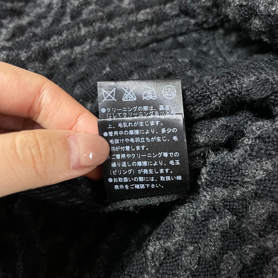 랑방 블랙 울 패턴 카라 가디건 자켓 38 상품이미지9