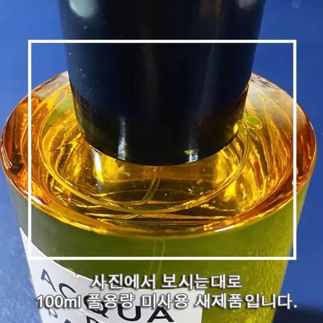 [정품] 아쿠아 디 파르마 본 조르노 오드퍼퓸 향수100ml(새제품) 상품이미지10