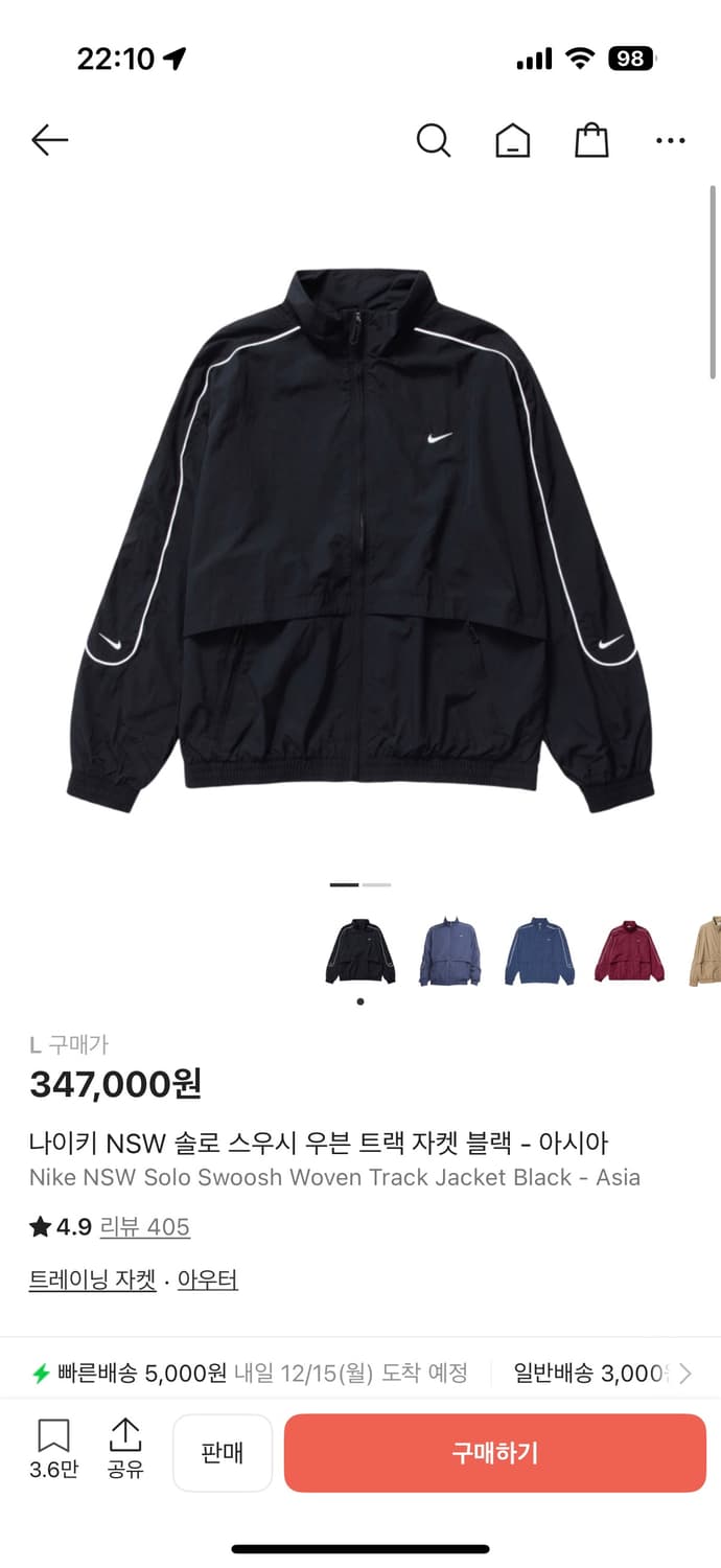 (L) 나이키 NSW 솔로 스우시 우븐 트랙 자켓 블랙 상품이미지1