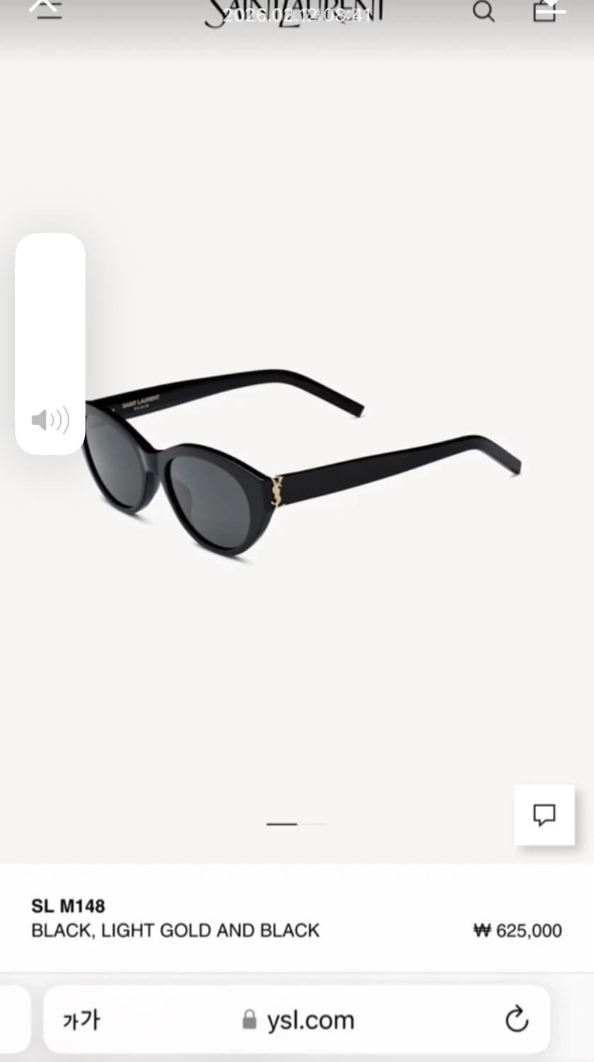 생로랑 선글라스sLm148 상품이미지9