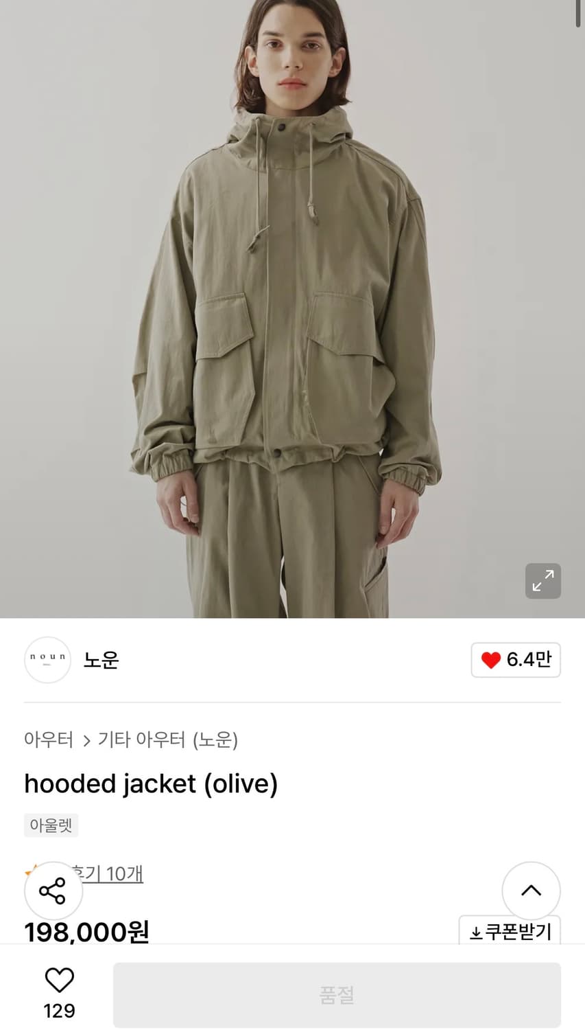 노운 후디드 자켓 올리브 2  상품이미지1