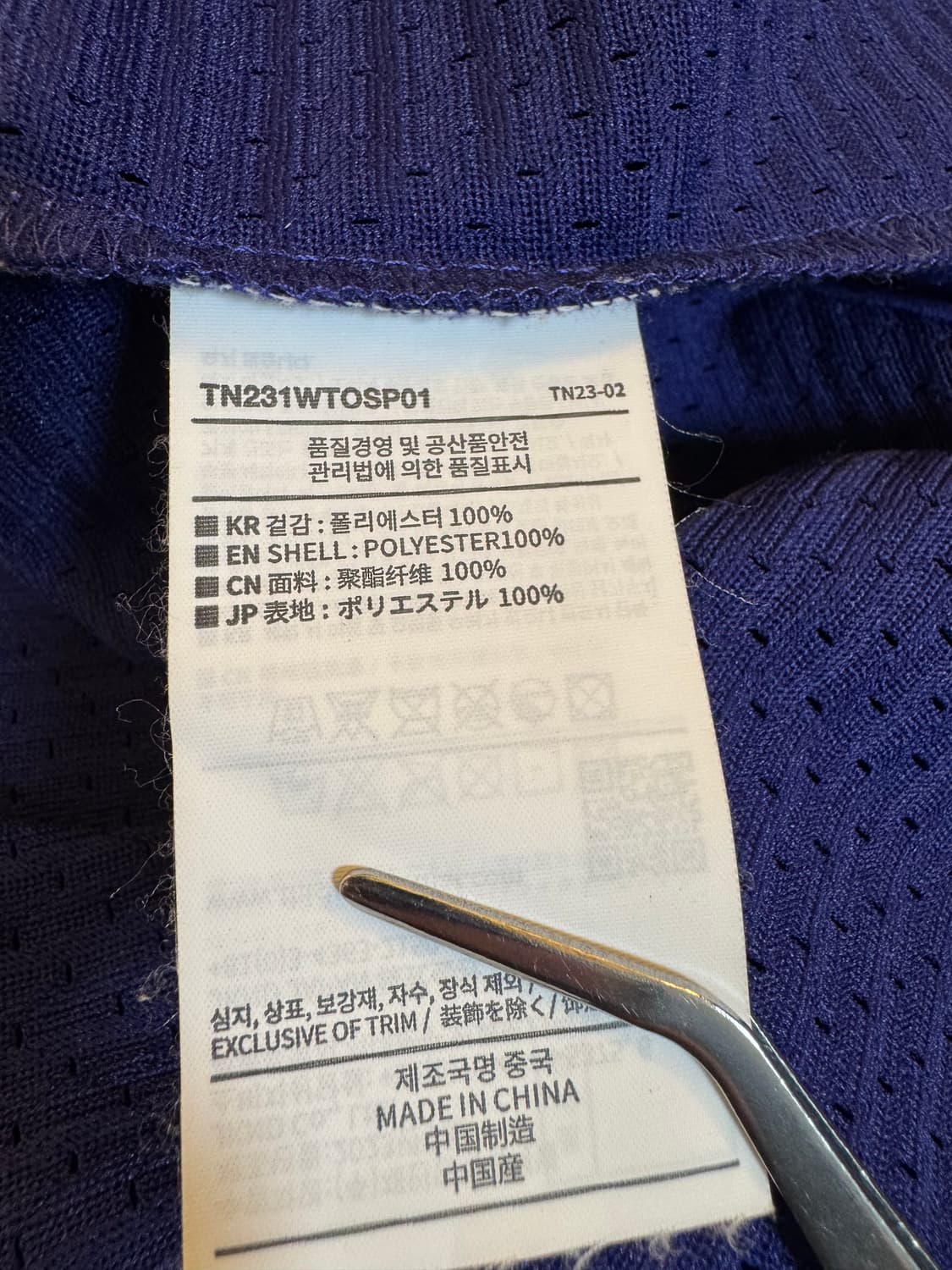 (M)디스이즈네버댓 풋볼 메쉬 티셔츠 퍼플 상품이미지6