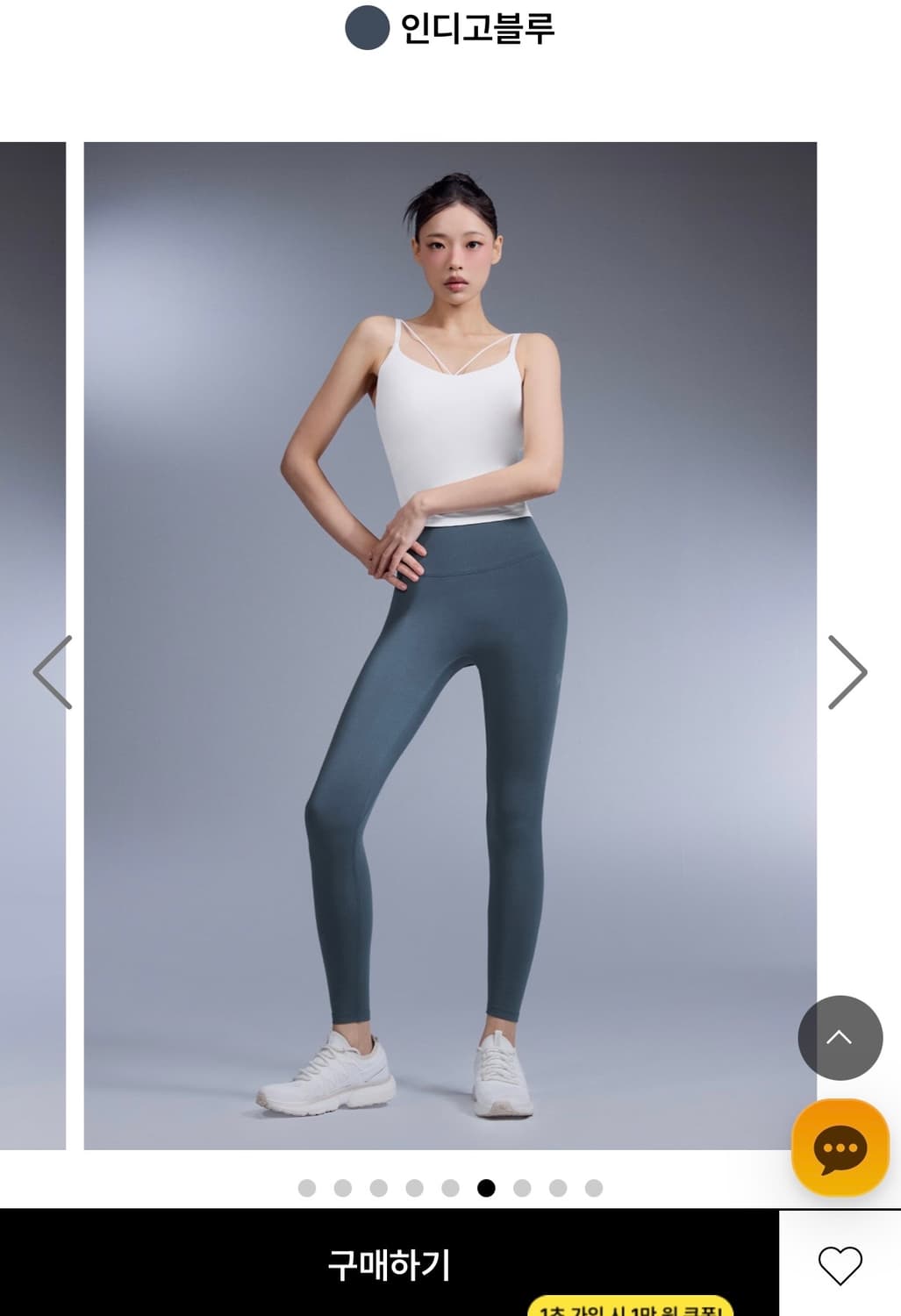 젝시믹스 V업 3D플러스 인디고블루 M 상품이미지1