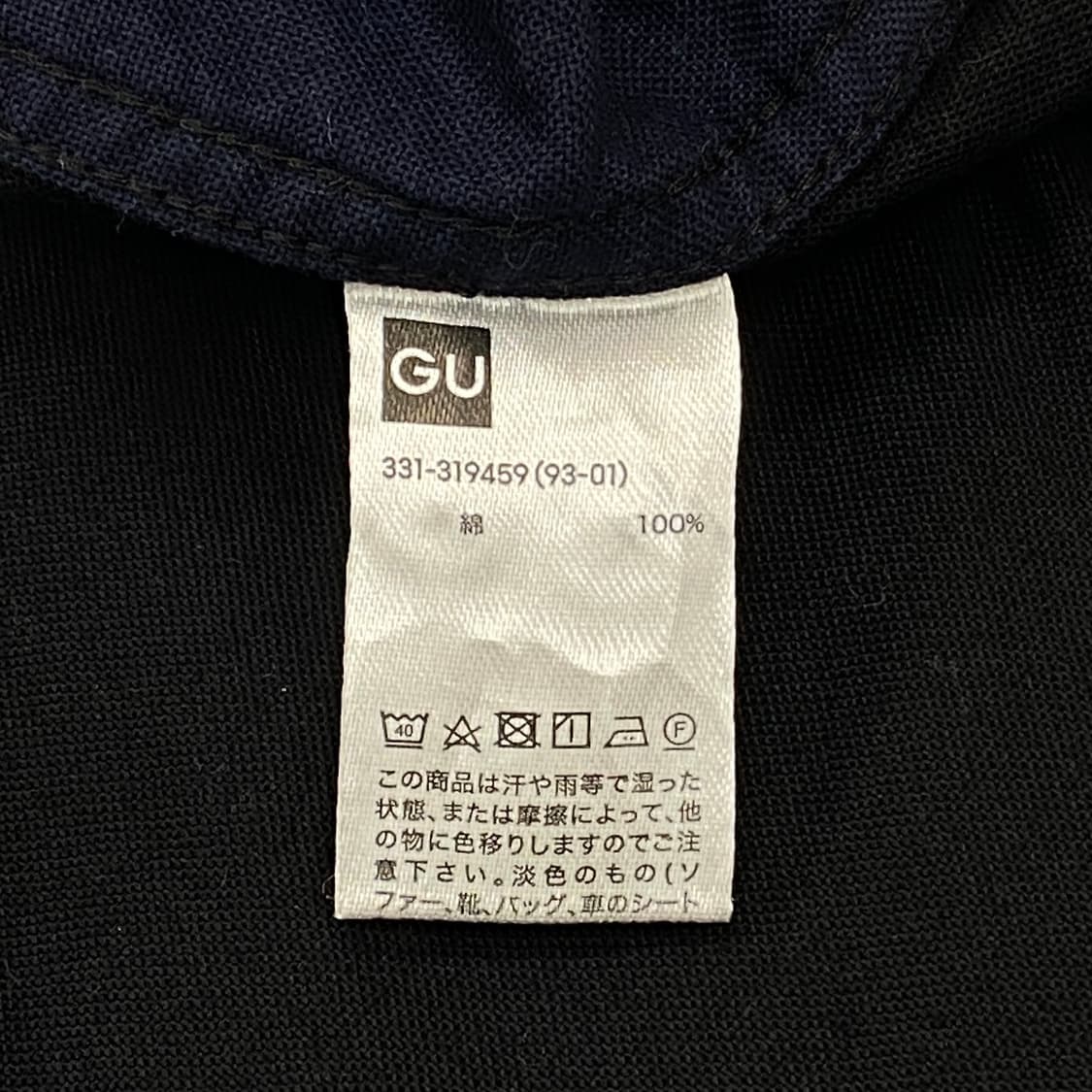 GU  상품이미지5