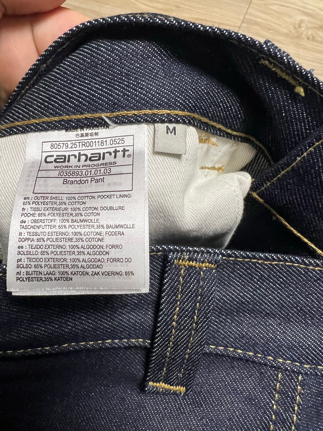 칼하트 브랜든 팬츠 블루 리지드 m 판매or교환 상품이미지3