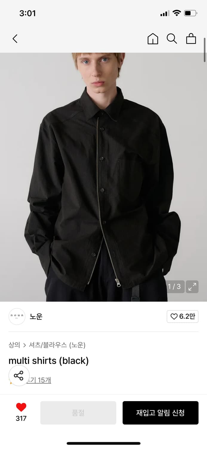 노운 멀티 셔츠 상품이미지1