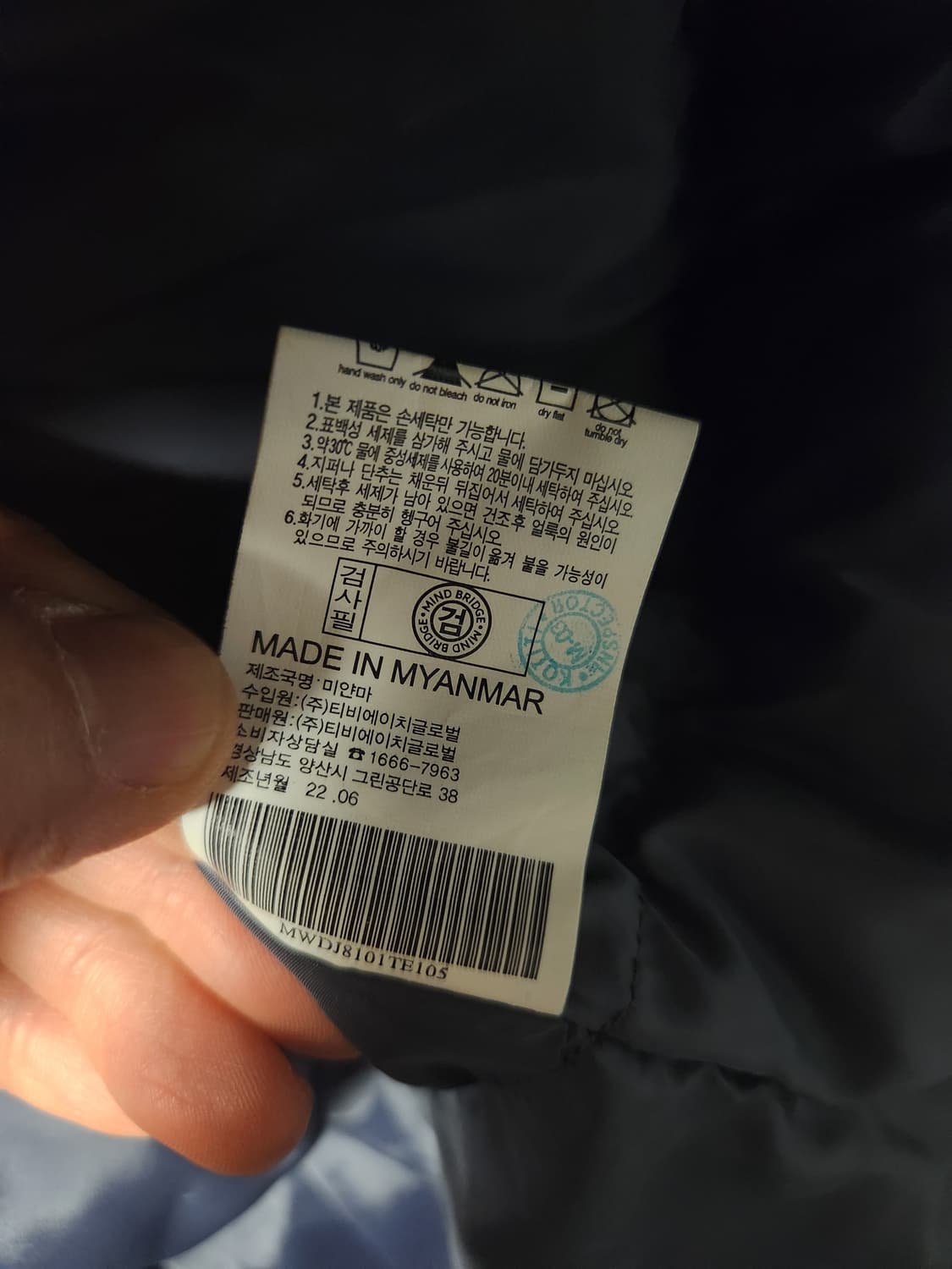 마인드브릿지 정해인 보아퍼 탈착 하프 덕다운 패딩 105 터키그린컬러 상품이미지4