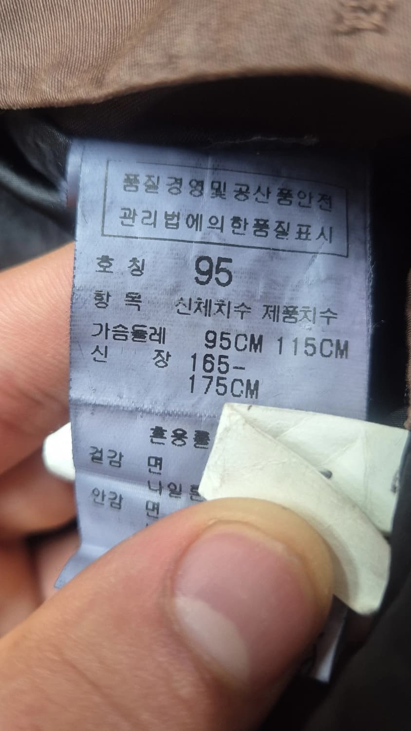 CP컴퍼니 브라운 워크자켓 95 상품이미지4