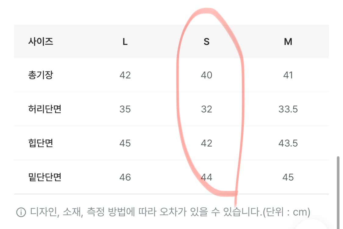 블랙업 카고 스커트 상품이미지2