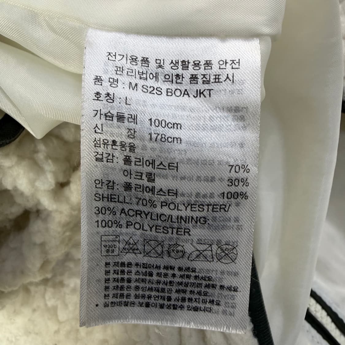 L 아디다스 보아 플리스 자켓 0303T 상품이미지4