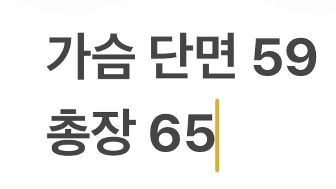 [정품/95] 아디다스 아이보리 바람막이 자켓 b8 상품이미지10