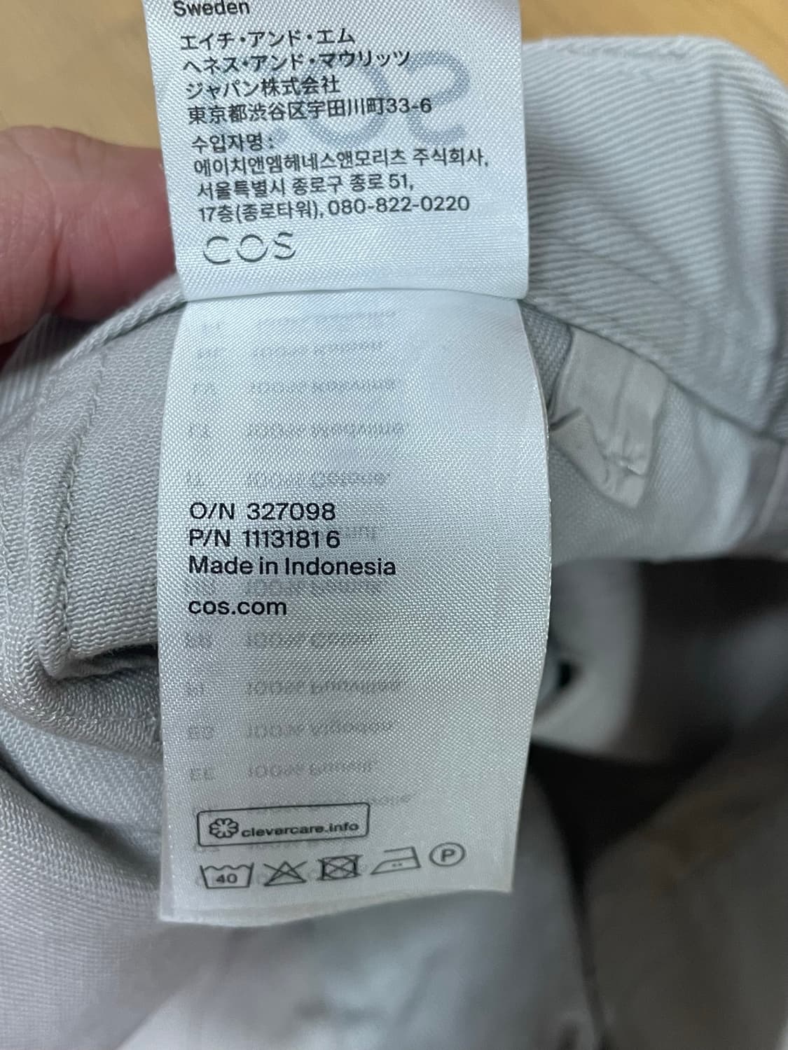 COS(코스) 와이드레그 코튼팬츠(48) 상품이미지5