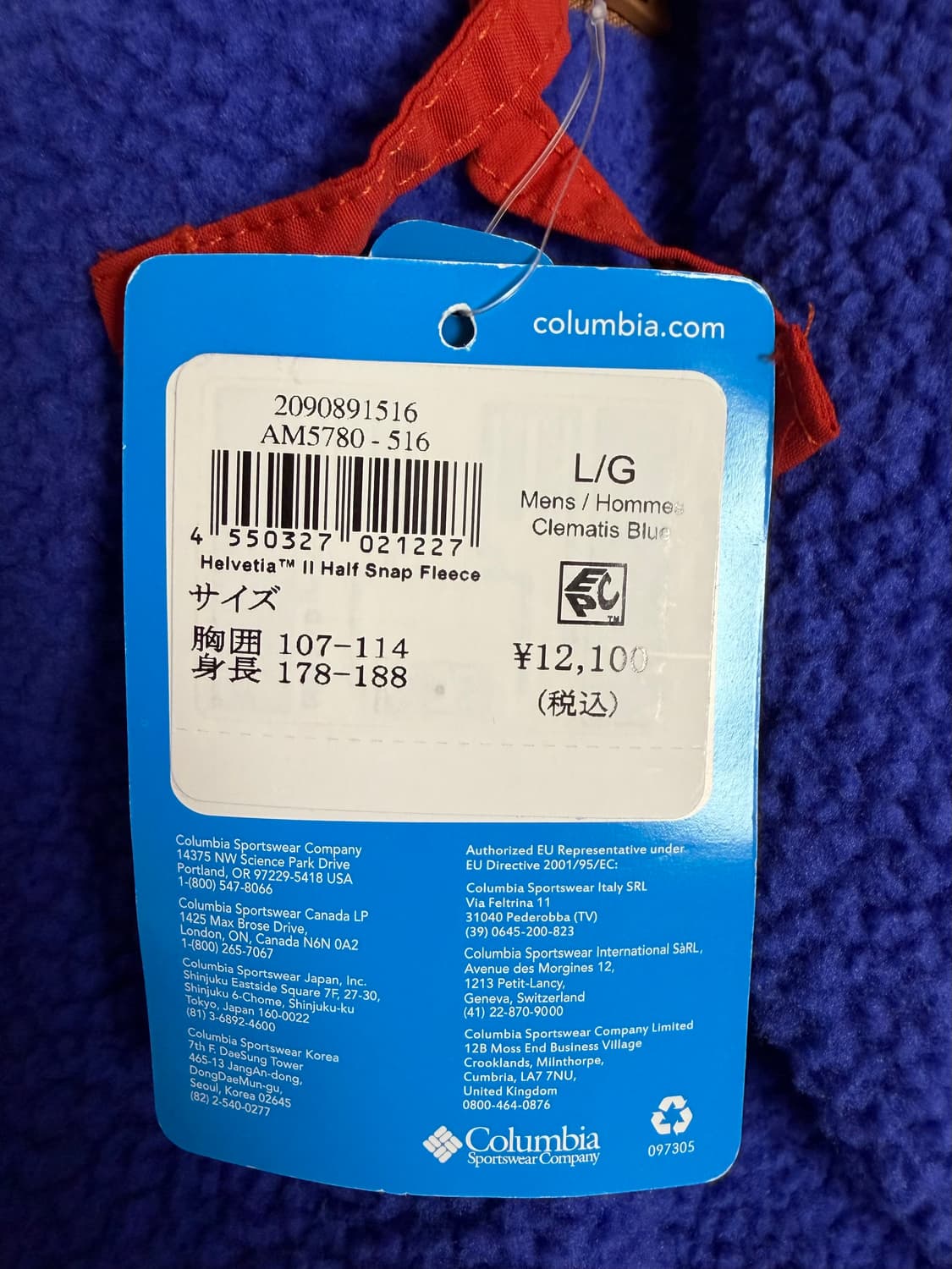 컬럼비아 헬베시아 II 하프 스냅 플리스 L 새상품 클레마티스 블루 컬러 상품이미지3