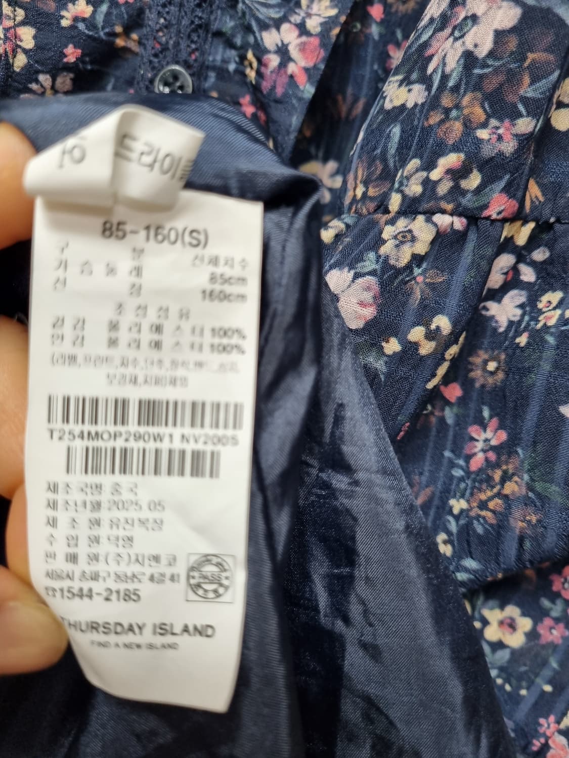 25S 써스데이아일랜드 원피스 상품이미지7