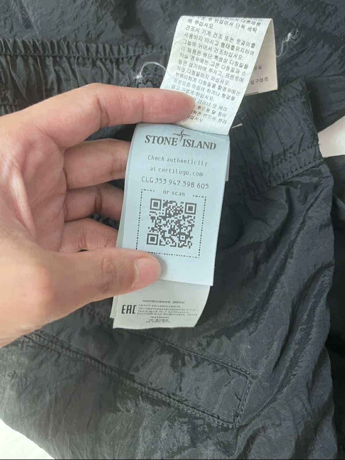 스톤아일랜드 나일론 메탈 가먼트 다이드 카고 조거 팬츠  상품이미지4