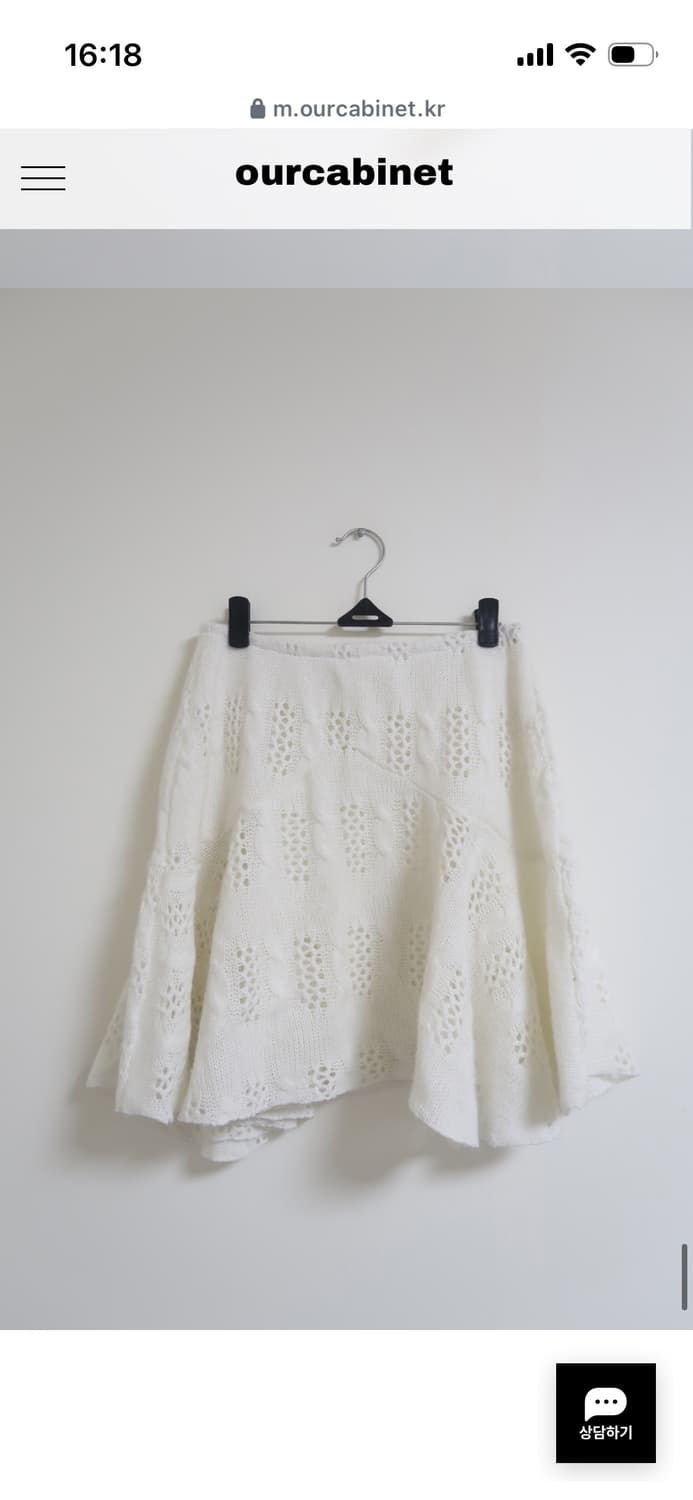 아워캐비넷 보헴 니트 스커트 상품이미지2