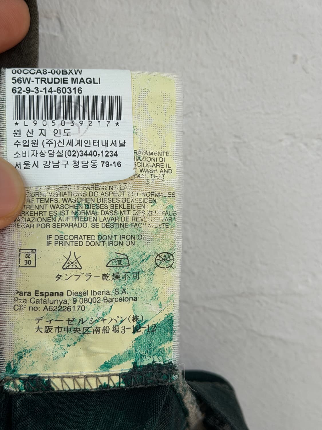 Diesel 디젤 카키 요크 스트랩 코튼 반팔티 XS 상품이미지7