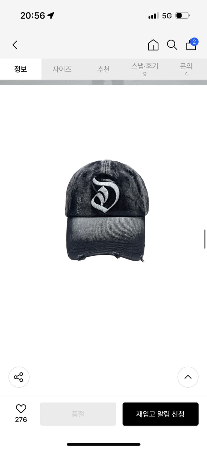 오도어 상품이미지1