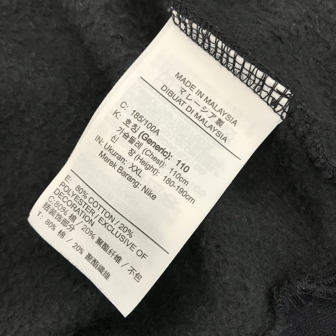 조던 서울 크루넥 맨투맨 [XXL] 상품이미지6