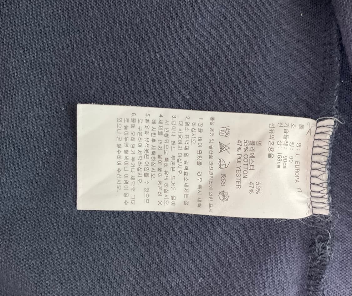 아디다스 유로파 져지 네이비 팝니다 상품이미지2